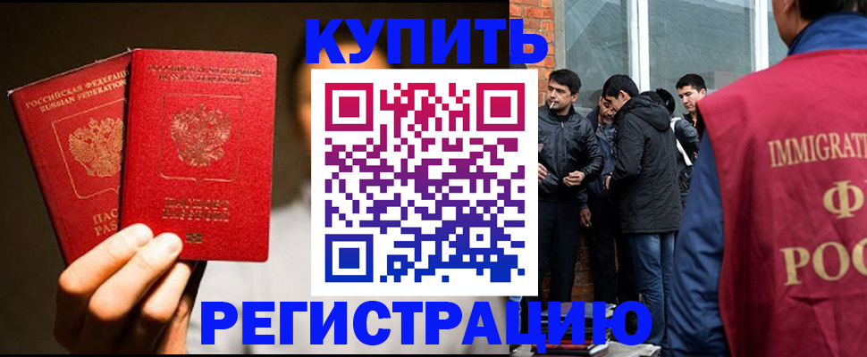 найти адрес прописки в Семилуках