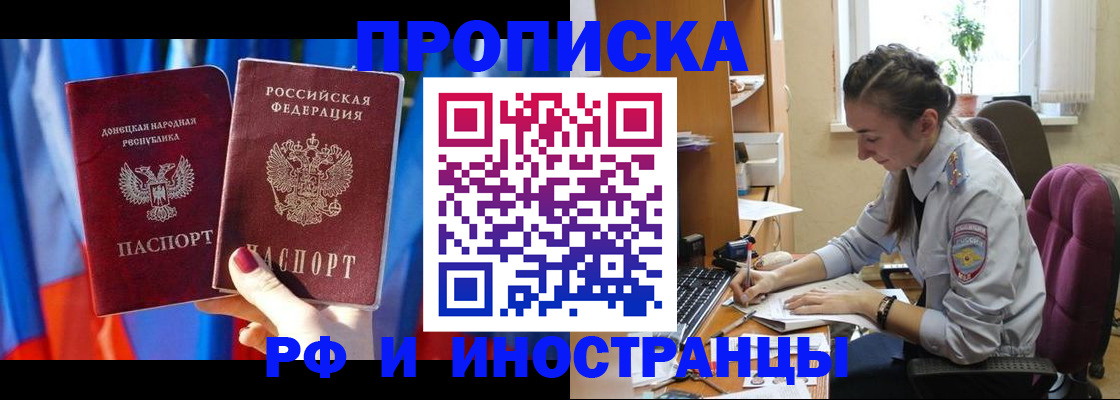 найти адрес прописки в Семилуках